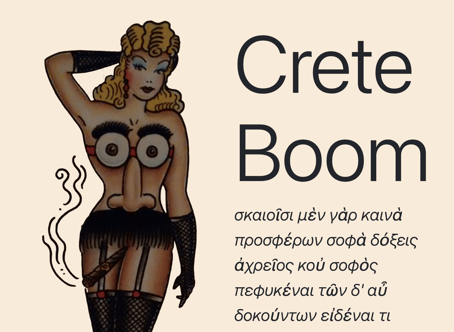 Crete Boom music